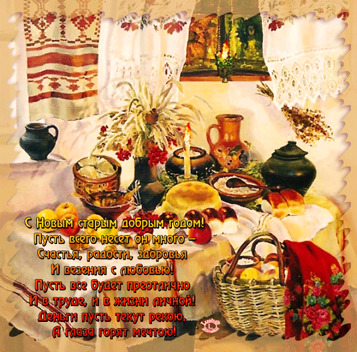 Ст Новым Годом Ст Новым Годом
